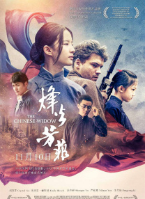 亚洲一区二区三区在线播放